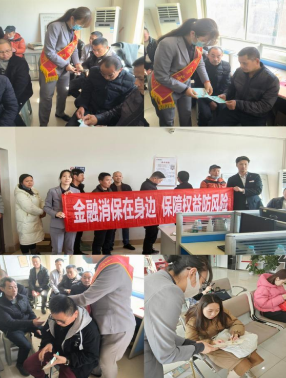 金融消保在身邊 保障權益防風險 &mdash;&mdash;招商銀行經區(qū)支行315金融宣傳活動