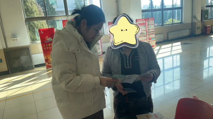 遠離洗錢，守衛(wèi)幸福