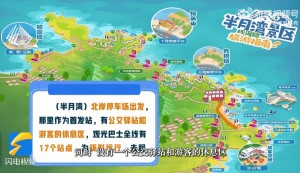 乘著環(huán)海巴士跨越山海，打卡海濱城市威海的專屬浪漫！