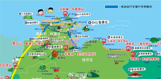 45公里電動(dòng)車專用道來啦！自濱海大道華發(fā)至環(huán)海路小石島