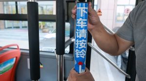 威海4條公交線路將試點運(yùn)行&ldquo;響應(yīng)式停靠&rdquo;