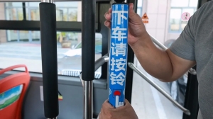 9月21日，威海公交線路全面推行&ldquo;響應式?？?rdquo;服務！