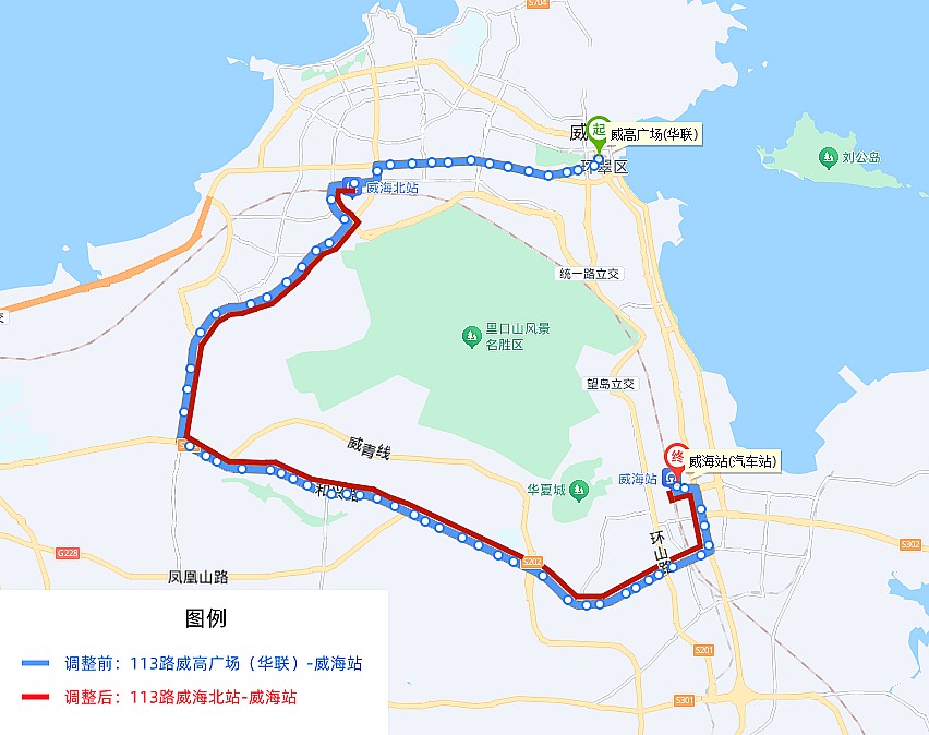 113路：威海站（汽車(chē)站）—威海北站.jpg