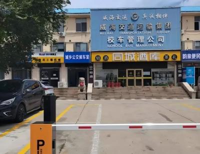 關(guān)于威文快線1號線交運駕校發(fā)車點變更的通知